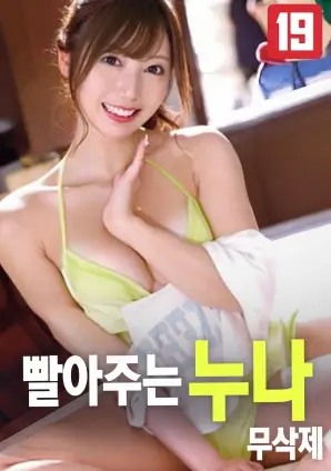 独行月球 在线观看